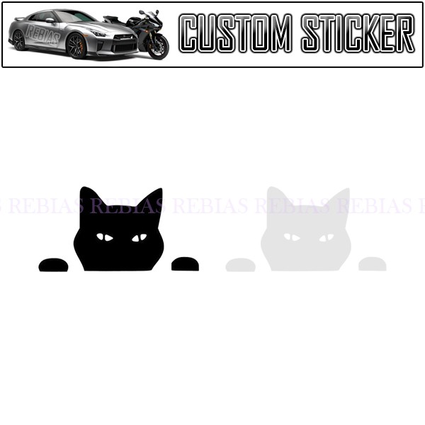 ひょっこり 猫 ステッカー にゃんこ Cat フェイス 車 バイク 家電 のぞき ネコの通販はau Pay マーケット Rebias