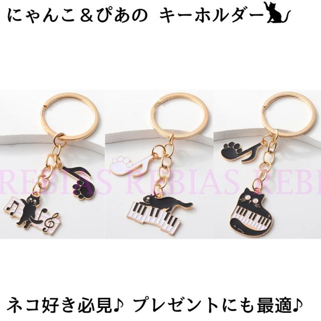 にゃんニョンニコ グッズ にゃんにゃんにゃんこ☆ にゃんこ飯店