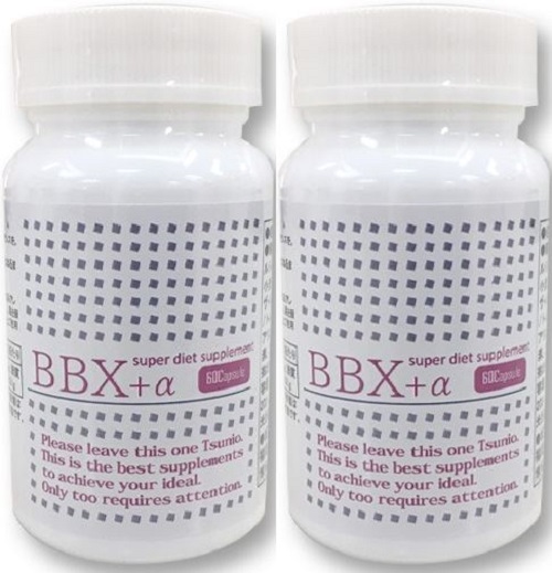カルニチン ダイエット 2個セット BBX+α 送料無料 ビービーエックスプラスアルファ ダイエットサプリ ダイエット サプリ 脂肪 ダイエットサプリメント 男性 女性 運動 ガルシニア コエンザイムQ10 トレーニング 筋肉 引き締め メリハリ BBX 筋トレの通販は 6,950円