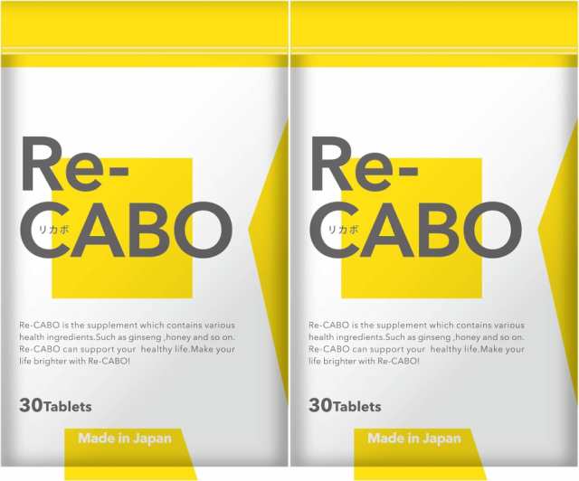 リカボ Re-CABO 6袋セット - その他 加工食品