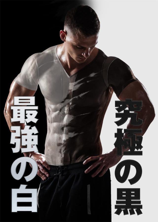 Vidan The Ghost Vidan The Beast Lセット2組 ビダンザゴースト ビダンザビースト Lセット2組 公認アンバサダー 新庄剛志の通販はau Pay マーケット Yuzuyuzukomachi Au Pay マーケット店