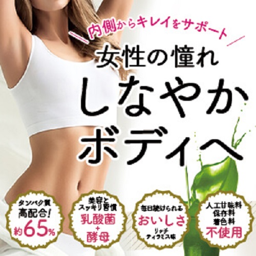 Mam 青汁プロテインダイエット 送料無料 ダイエット 青汁 ダイエット プロテイン 乳酸菌 酵母の通販はau Pay マーケット Yuzuyuzukomachi Au Pay マーケット店