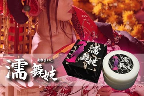 潤滑油 送料無料 5個セット 濡舞妓 ぬれまいこ ボディクリーム グリセリン ローション カップル マンネリ 夫婦 男の悩み 魅力 自信 フェロモン メンソール カンフル カフェイン ボディクリーム プラセンタ マッサージクリーム 潤滑剤 イランイラン ラブローション_2