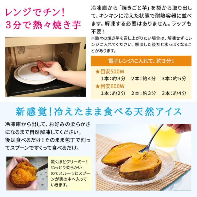 焼き芋 さつまいも 安納芋 ギフト ごと焼きごと芋8袋セット 総量2 4kg 1月下旬出荷予定 の通販はau Pay マーケット 長崎五島ごと