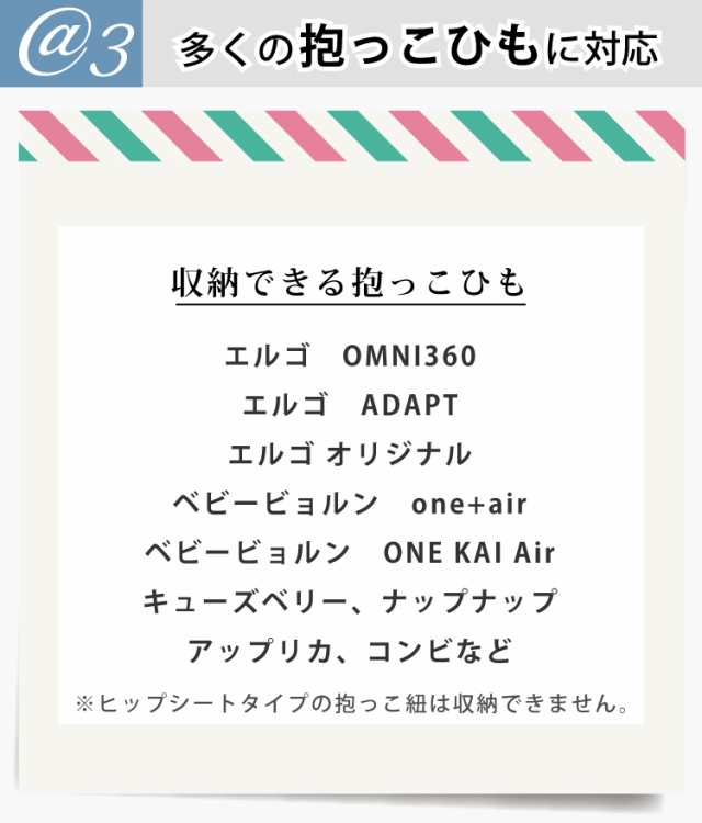 送料無料 エルゴ Ergo 抱っこひも 収納カバー オムニ 360 アダプト キャリアカバー バッグ 収納 グレンチェック ストライプ デニム 花柄 の通販はau Pay マーケット Litakara Baby Au Pay マーケット店