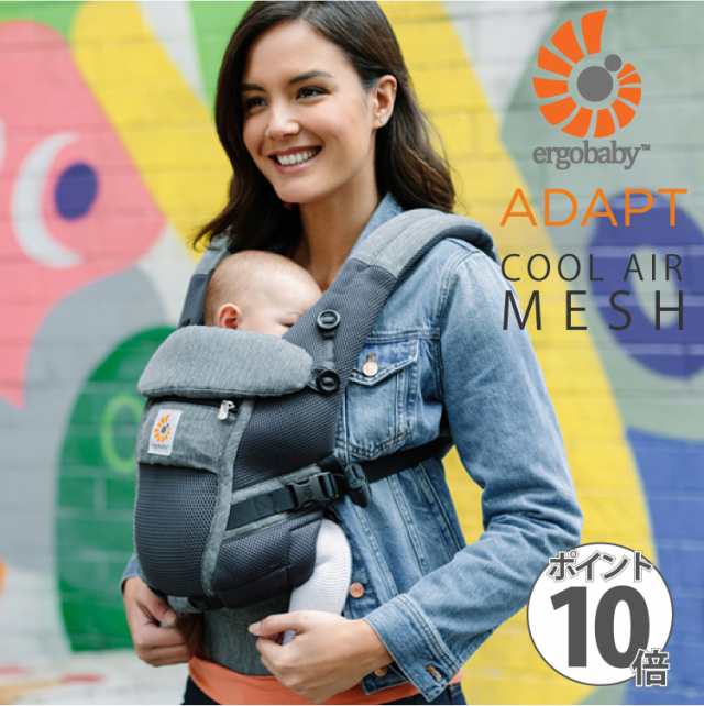 ergo adapt cool air mesh