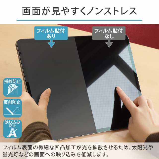 iPad mini6 フィルム 2021年 第6世代 カメラフィルム ノングレア液晶 ...