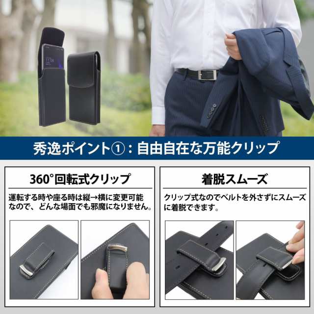 Lサイズ スマホケース スマホポーチ フリーサイズホルダー 回転