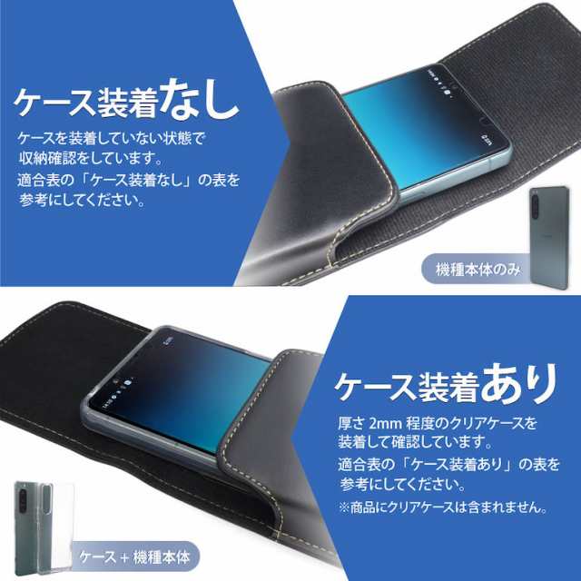 スマホ オファー 手帳型 ベルトクリップ