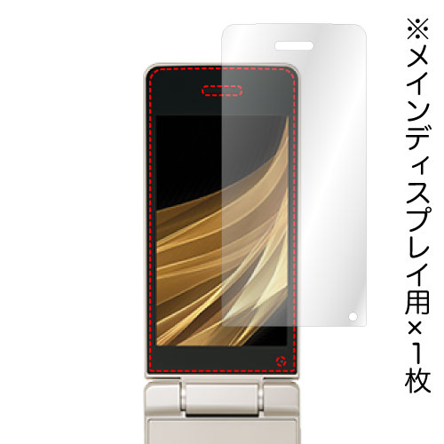 SoftBank Y!mobile AQUOSケータイ4 A205SH A206SH / AQUOS