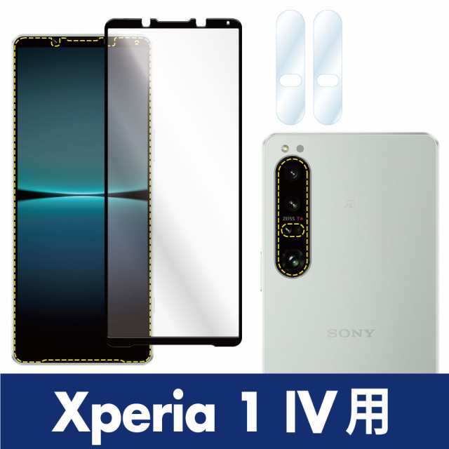 Xperia10IV フィルム 2枚セット ACEIII フィルム SOG07 保護フィルム SO52C 透明 ガラスフィルム A202SO 透明フィルム ACE3 SOG08 SO53C 送料無料