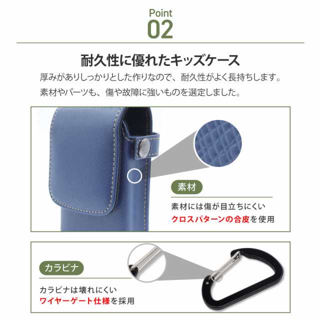 mamorino6 mamorino5 ホルダー カラビナ 付き キッズ用ホルダー mamorino6 mamorino5 ホルダー カラビナ 付き キッズ用ホルダー