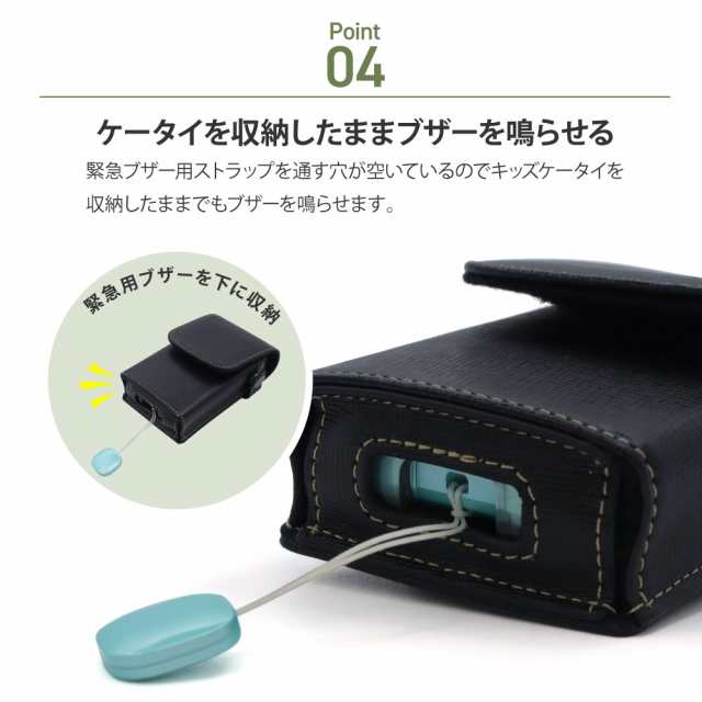 mamorino6 mamorino5 ホルダー カラビナ 付き キッズ用ホルダー mamorino6 mamorino5 ホルダー カラビナ 付き キッズ用ホルダー