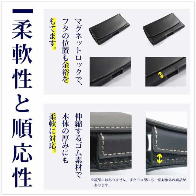 SSサイズ 携帯電話 ガラケー携帯ケース ベルトケース ヨコ型 縦型 フリーサイズホルダー 回転式ベルトクリップ アスデック SH-RC1  GRATINの通販はau PAY マーケット - モバイルフィルム au PAY マーケット店