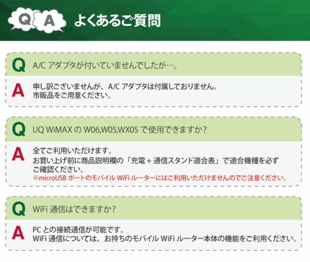 Usb Type C版 モバイルwifiルーター 充電 通信スタンド 充電器 クレードル 卓上ホルダ フリーサイズasdec アスデック Uc 40の通販はau Pay マーケット モバイルフィルムwowma店