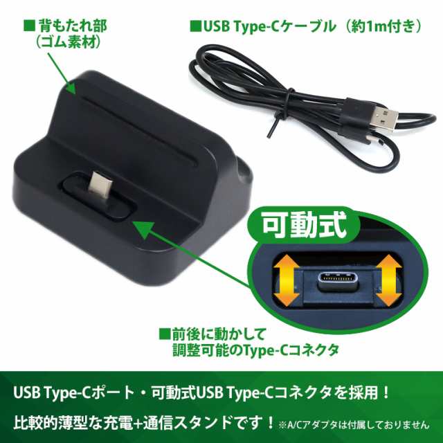 Usb Type C版 モバイルwifiルーター 充電 通信スタンド 充電器 クレードル 卓上ホルダ フリーサイズasdec アスデック Uc 40の通販はau Pay マーケット モバイルフィルム Au Pay マーケット店