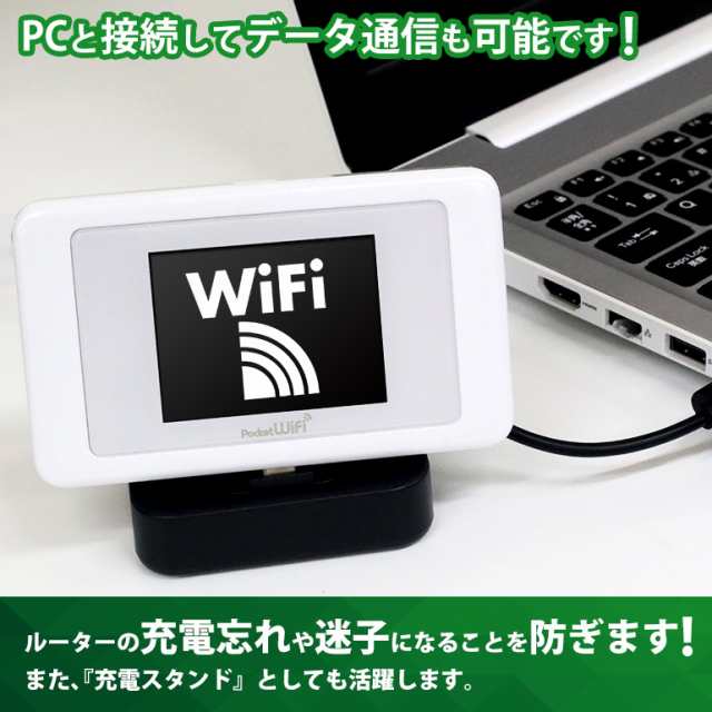 Usb Type C版 モバイルwifiルーター 充電 通信スタンド 充電器 クレードル 卓上ホルダ フリーサイズasdec アスデック Uc 40の通販はau Pay マーケット モバイルフィルム Au Pay マーケット店