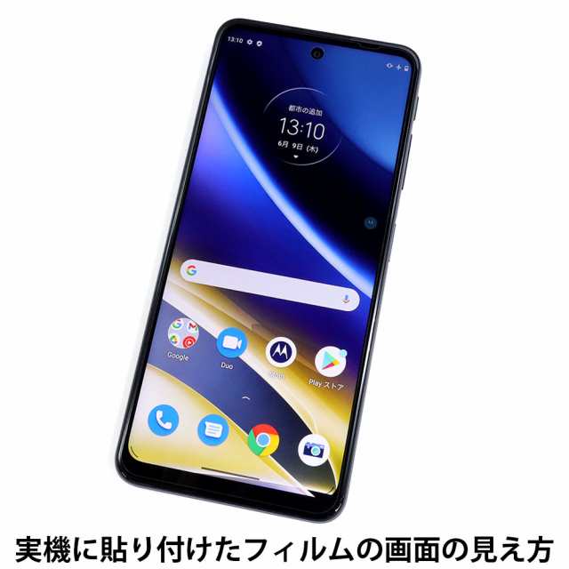 Motorola - 5%offクーポン本日迄！moto g52j 5g (使用6日) +フィルム張済 motorola moto g52j 5G フィルム g52j 5G II フィルム g52j 5G
