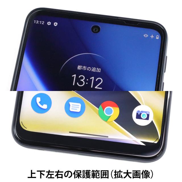 Motorola - moto g52j 5G 本体 （おまけフィルム２枚） Amazon.co.jp: 【2枚セット】 対応 Moto G52J 5G II / Moto g52j