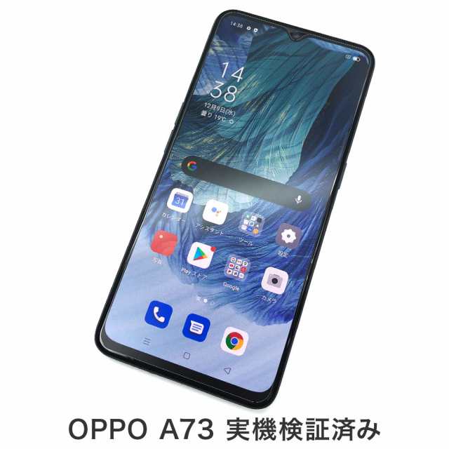 OPPO A73 フィルム ノングレア液晶保護フィルム3 防指紋 反射防止 ギラ