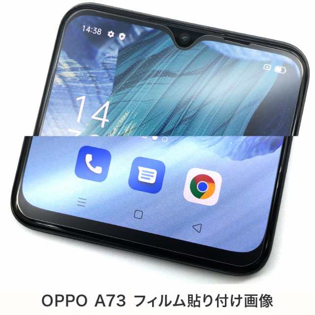 OPPO A73 フィルム ノングレア液晶保護フィルム3 防指紋 反射防止 ギラ