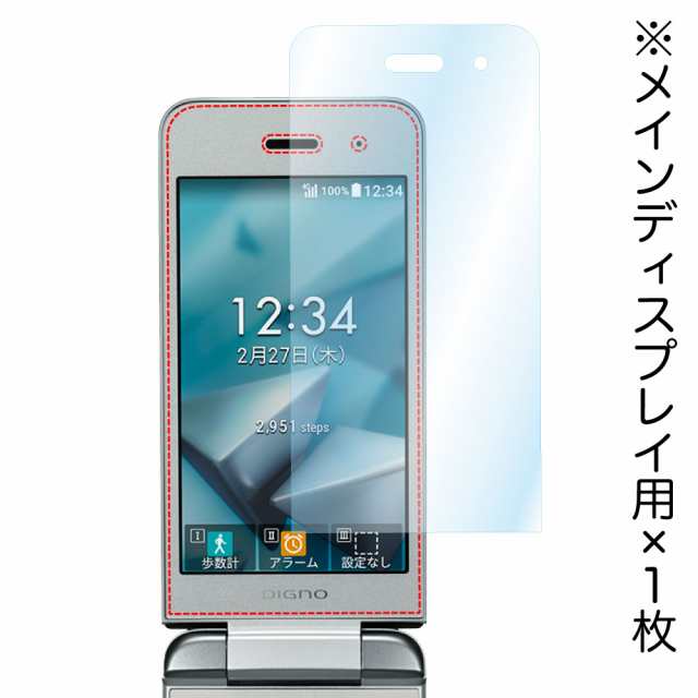 Y!mobile DIGNO® ケータイ4 A203KC ブラック - 携帯電話本体