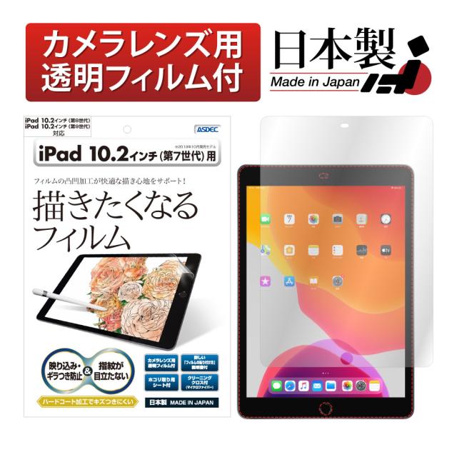 Apple iPad(第8世代)（型番：A2429)