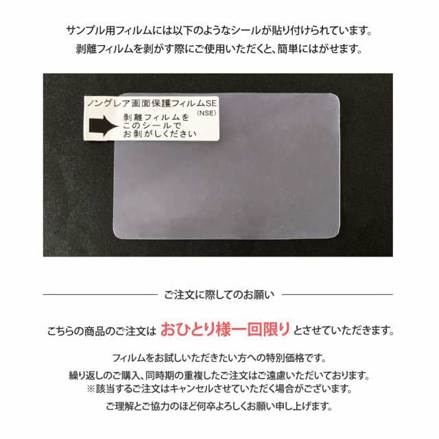 Galaxy S22 フィルム 指紋認証対応 ギラつき抑制 マット ノングレア液晶保護フィルムSE 防指紋 反射防止  気泡消失 保護フィルム 日本製  ASDEC  アスデック NSE-SC51C