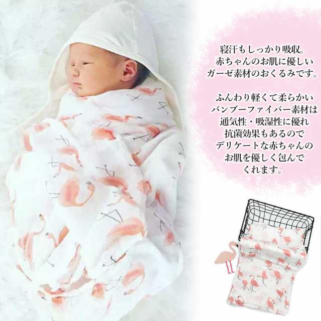 購入 ブランケット おくるみ ベビー 赤ちゃん 寝具