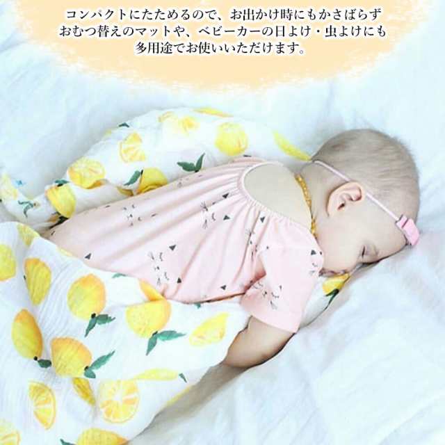 送料無料 おくるみ ガーゼ 赤ちゃん ベビー 夏用 白 ブランケット 退院 可愛い 春 バンブーファイバー コットン 1cm 1cm シーツ の通販はau Pay マーケット Marineblue