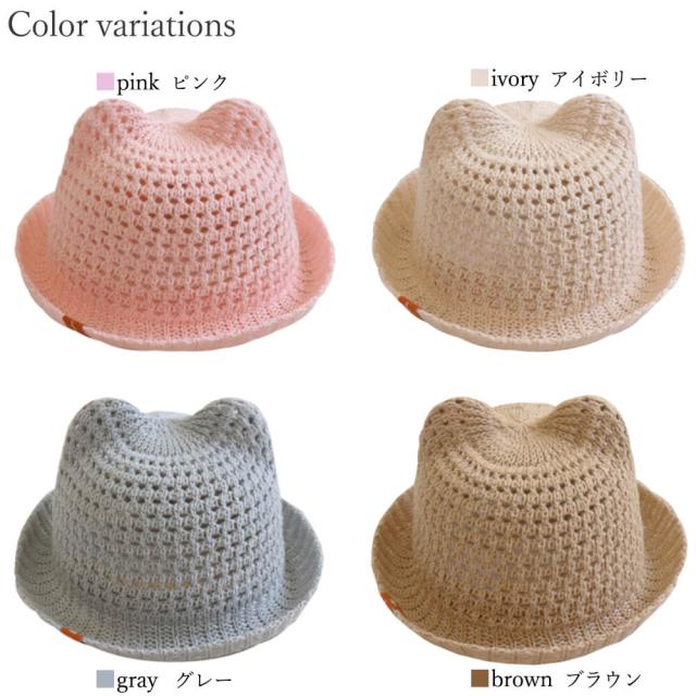 ベビー 帽子 赤ちゃん 耳付き ハット 猫耳 可愛い 出産祝い プレゼント ストローハット 日よけ 紫外線対策 おしゃれ 女の子 男の子 春 夏の通販はau Pay マーケット Marineblue