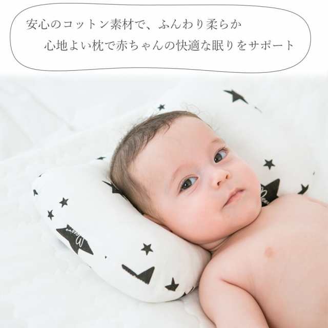 まくら 赤ちゃん ベビー ピロー 可愛い ベビーまくら サポート枕 フォト 寝具 お昼寝 0歳 1歳 コットン 綿 キュート 新生児 人気 おしゃの通販はau Pay マーケット Marineblue