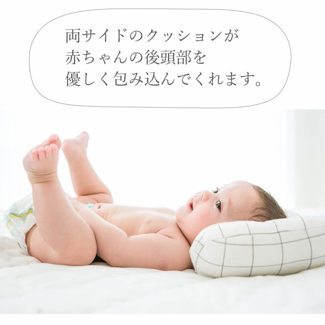 まくら 赤ちゃん ベビー ピロー 可愛い ベビーまくら サポート枕 フォト 寝具 お昼寝 0歳 1歳 コットン 綿 キュート 新生児 人気 おしゃの通販はau Pay マーケット Marineblue