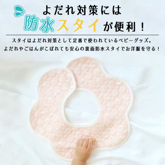 スタイ 防水 5枚セット 男の子 女の子 かわいい 360° ガーゼ よだれかけ お食事エプロン ベビー ビブ 前かけ コットン 男の子 女の子  赤の通販はau PAY マーケット - MarineBlue | au PAY マーケット－通販サイト