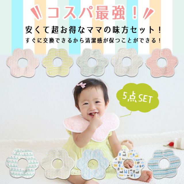 108. ハンドメイドもくもくスタイ◎3枚セット