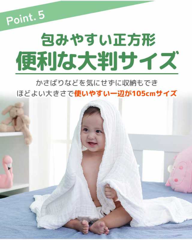 ガーゼタオル・湯上がりタオル・おくるみ・ブランケット cateslaundry.com