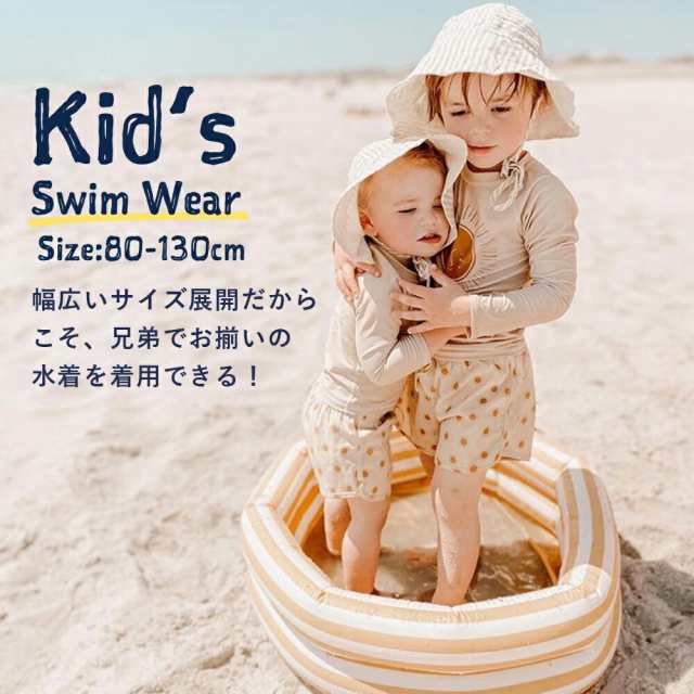高品質新品 水着 ラッシュガード セパレート キッズ 子供 ベビー 帽子付き 3点セット