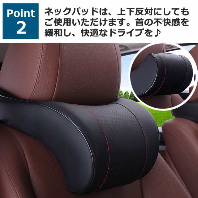 車用ネックパット 車用品 車 汎用 ネッククッション クッション ネックピロー 首枕 枕 ヘッドレスト枕 ヘッドレスト ピロー カーシート の通販はau Pay マーケット Marineblue