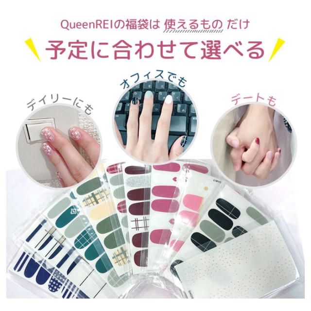 貼るだけ ネイルシール 福袋 毎日を彩る幸せネイル ネイルラップ 貼るネイルシール 7枚入り 1000円 シンプル ネイル の通販はau Pay マーケット キレイのメイクブラシ ｑｕｅｅｎｒｅｉ