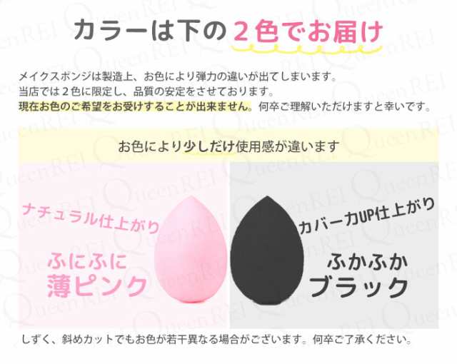 4個セット メイクスポンジ しっとりマシュマロみたいな柔らか スポンジ 水で膨らむ スポンジパフ 卵型 しずく型 メイク パフ 化粧 スの通販はau Pay マーケット キレイのメイクブラシ ｑｕｅｅｎｒｅｉ