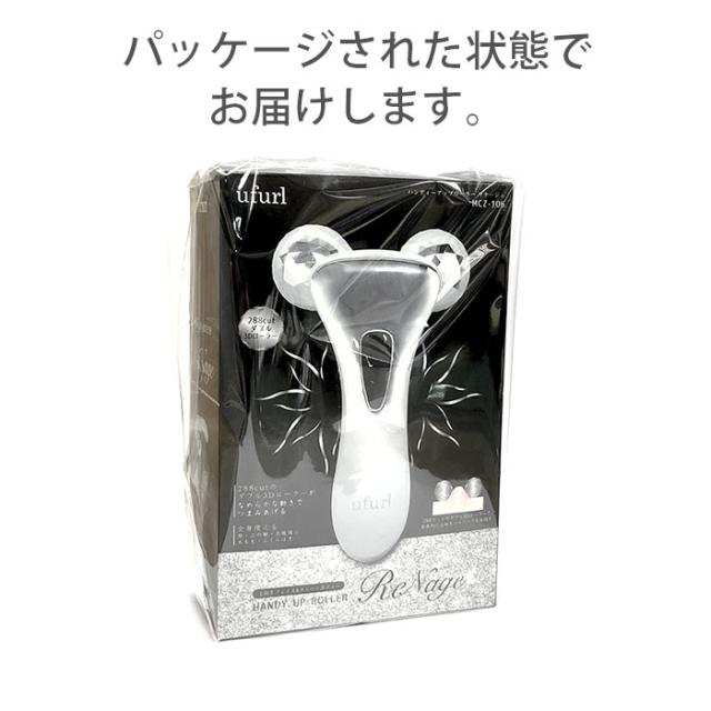 美顔ローラー 全身 美容ローラー 小顔ローラー 美顔器 安いの通販はau Pay マーケット キレイのメイクブラシ ｑｕｅｅｎｒｅｉ