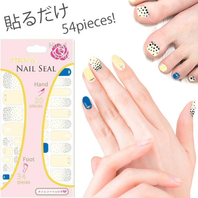 大容量 貼るだけ ネイルシール ベージュ ドット グラデ ブルー 差し色 ネイルラップ 54ピース 貼るだけマニキュア フット用 フットネイルの通販はau Pay マーケット キレイのメイクブラシ ｑｕｅｅｎｒｅｉ
