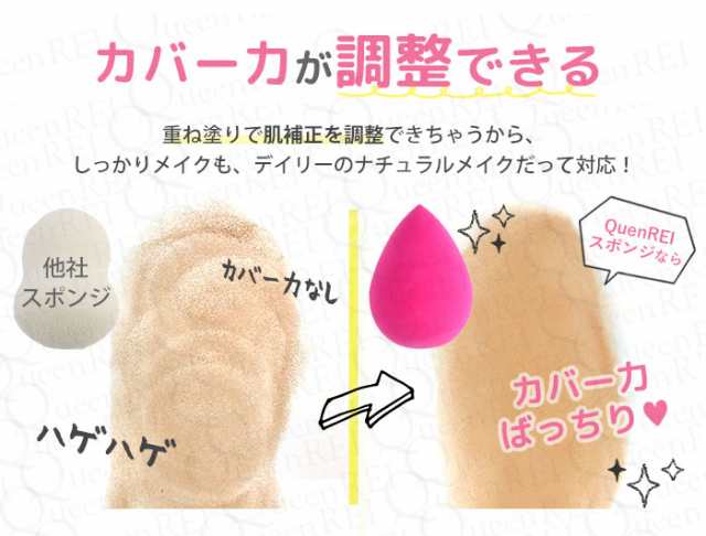 しっとりマシュマロみたいな柔らか メイクスポンジ 【1個入り】 水で膨らむ スポンジパフ 卵型 しずく型 メイク パフ 化粧 スポンジ  ファの通販はau PAY マーケット - キレイのメイクブラシ ＱｕｅｅｎＲＥＩ