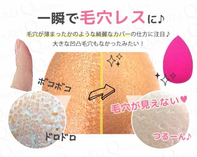 しっとりマシュマロみたいな柔らか メイクスポンジ 【1個入り】 水で膨らむ スポンジパフ 卵型 しずく型 メイク パフ 化粧 スポンジ  ファの通販はau PAY マーケット - キレイのメイクブラシ ＱｕｅｅｎＲＥＩ