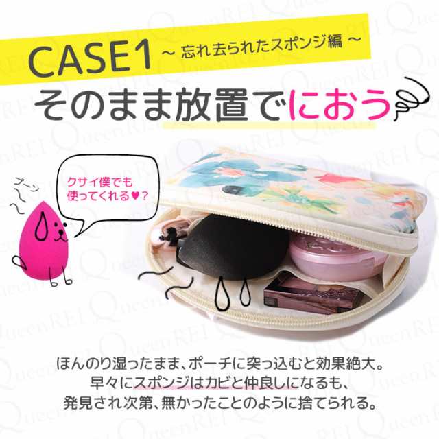 メイクスポンジケース 持ち運び スポンジスタンド パフ ラック パフラック メイクスポンジ スポンジ ホルダー スタンド(入荷)の通販はau PAY マーケット - キレイのメイクブラシ QueenREI | au PAY マーケット-通販サイト
