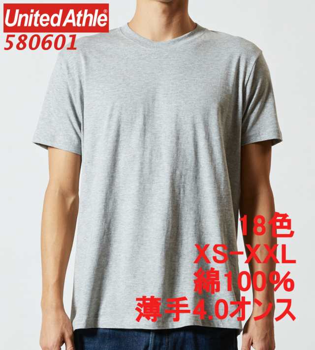 ユナイテッドアスレ 580601 Tシャツ メンズ 半袖 丸首 薄手 4.0