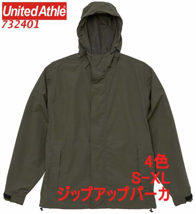 ユナイテッドアスレ 732401 C/N フルジップ パーカ（一重） 7324-01 7324 UnitedAthleの通販はau PAY マーケット  - Tnkカンパニー