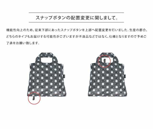 メール便送料無料 ENVIROSAX エンビロサックス エコバッグ【 エコバック トートバッグ 折りたたみ 買い物袋】の通販はau PAY マーケット  - ライフスタイルアブラナ