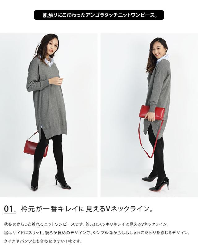 送料無料 アンゴラタッチニットワンピース レディース 長袖 トップス Vネック スリット アンゴラタッチ の通販はau Pay マーケット ライフスタイルアブラナ