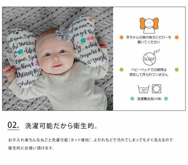 送料無料 Baby elephant earsベビーエレファントイヤーズ ベビーエレファントイヤー【ベビーピロー ベビー枕 プレゼント 出産祝い】の通販はau  PAY マーケット - ライフスタイルアブラナ